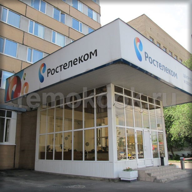 Автоматические окна в ОАО Ростелеком